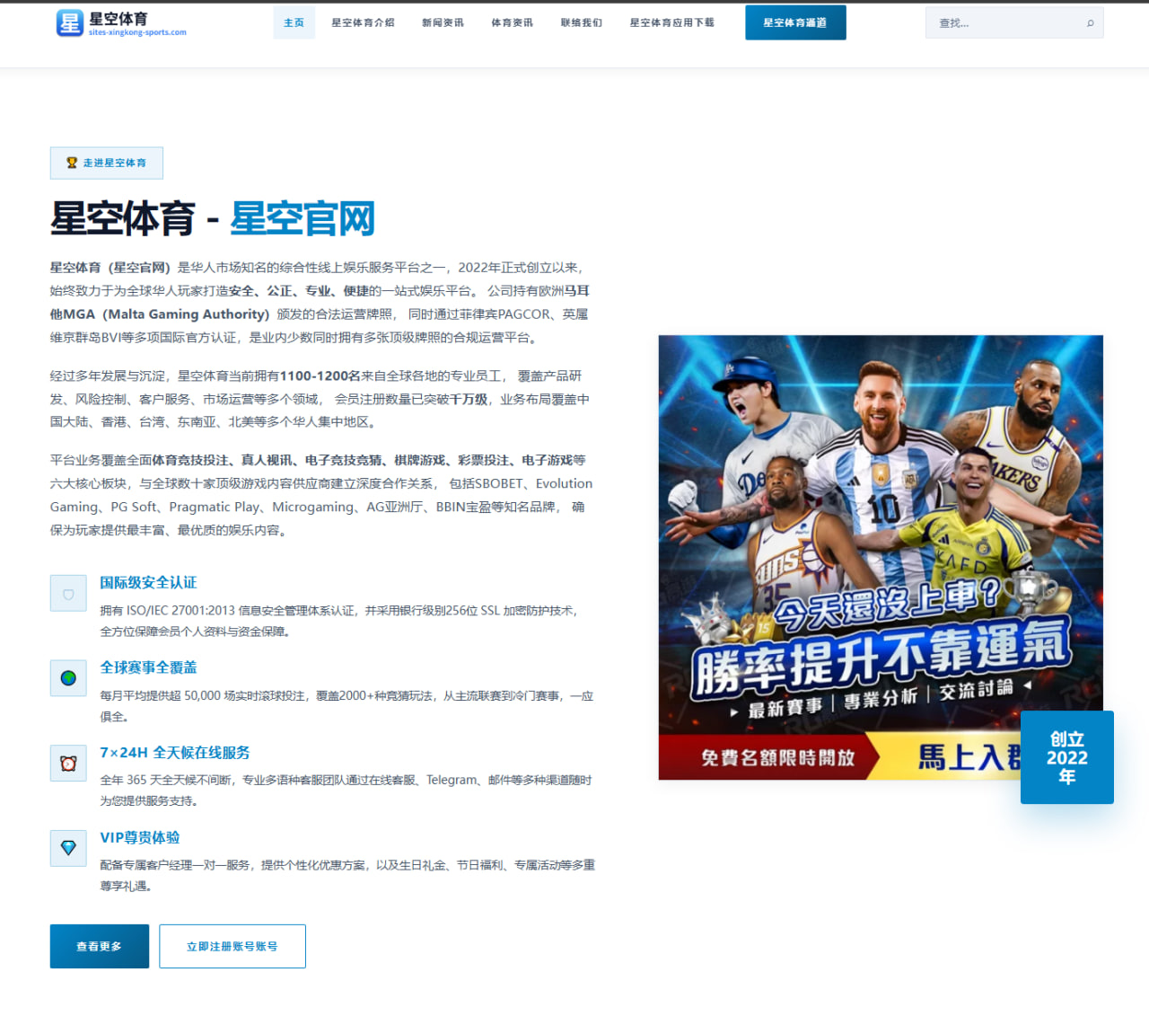 www.android-qiyiguosport.com.cn编辑部