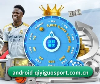 www.android-qiyiguosport.com.cn APP