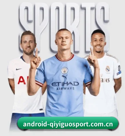 www.android-qiyiguosport.com.cn APP