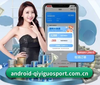www.android-qiyiguosport.com.cn APP