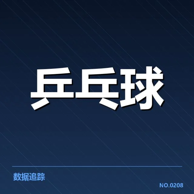 战术细节揭示队员角色切换与配合技巧