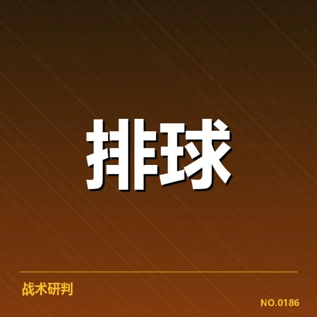 东京奥运后的中国女排对手挑战，实力差距到底几何